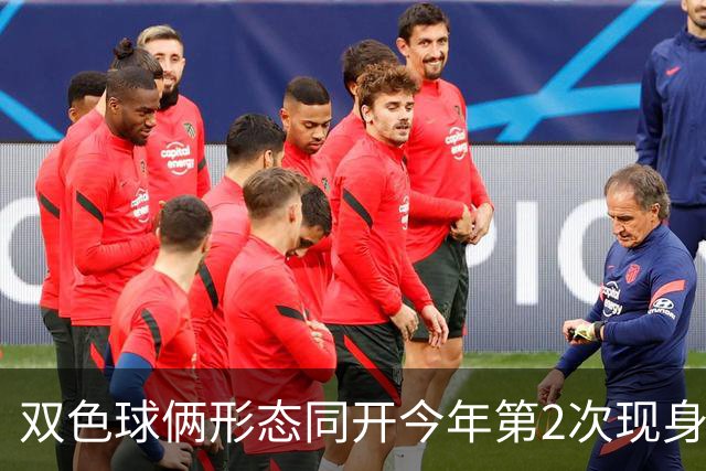 双色球俩形态同开今年第2次现身 周二留意4特征